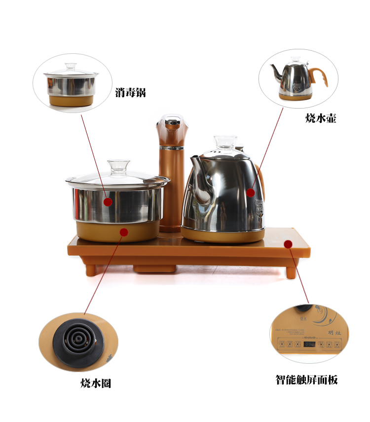 高档电热茶炉电磁炉三合一嵌入茶盘自动上水烧水抽水茶具套装|msdalam kategori peralatan dapur, cerek elektrik - dari Buy2taobao.com untuk memberikan perkhidmatan ejen Taobao profesional membeli