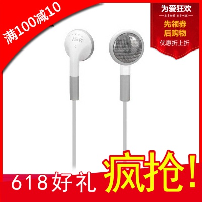 ISK SEM1入耳式监听耳机电脑k歌手机听歌mp3游戏影音hifi耳麦耳塞在类目 影音电器, 耳机/耳麦中 - 来自Buy2taobao.com提供专业的淘宝代购服务