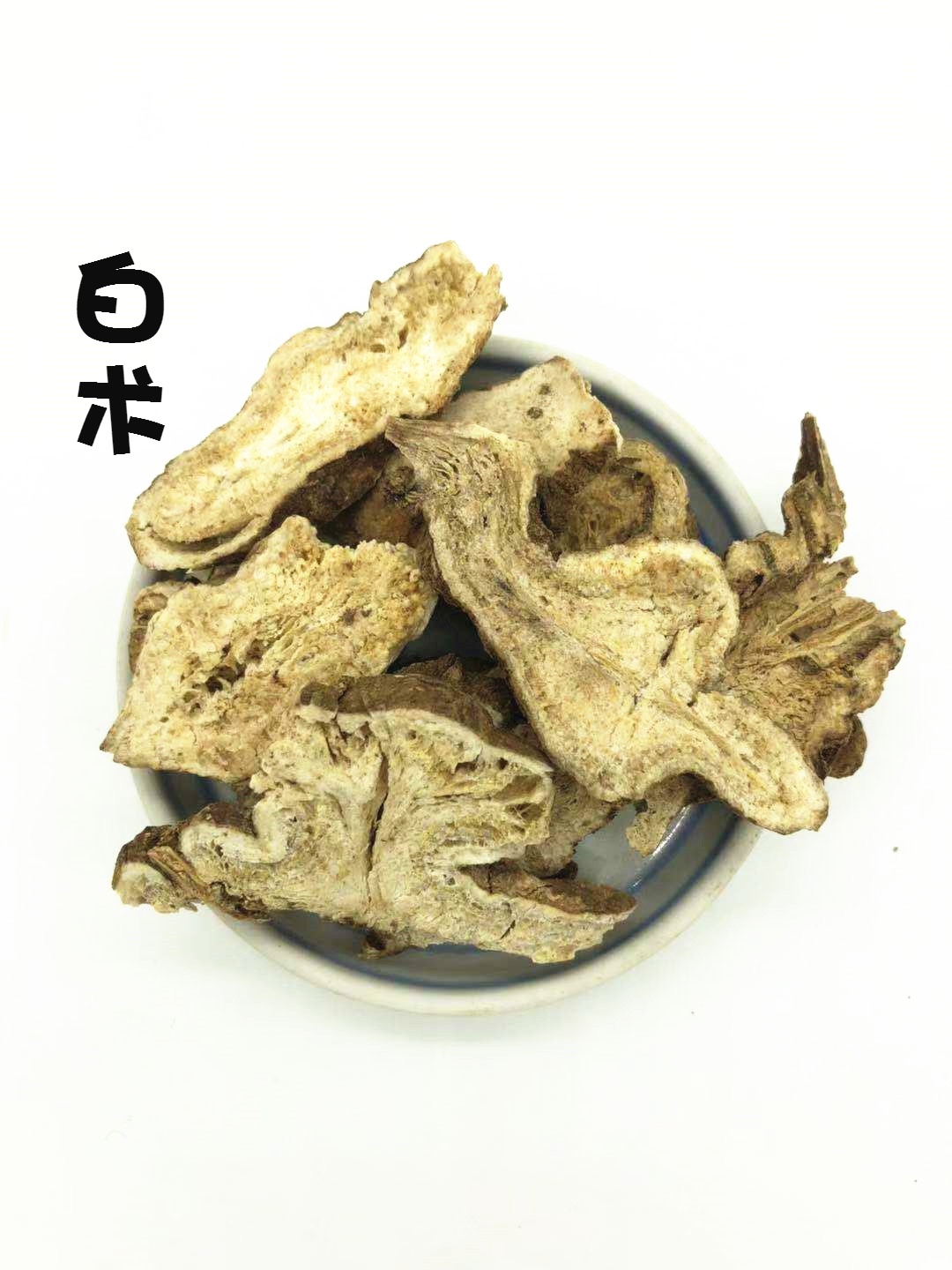 Farm produce Chinese herbal medicines Atractylodes macrocephala Sulfur-free piece Baizhu 50g Free of charge Atractylodes Powder Fill a prescription Chinese herbal medicine shopin the Traditional nourishing food , Other traditional tonic , Other traditional tonic category - from Buy2taobao.com to provide professional Taobao agent buy service