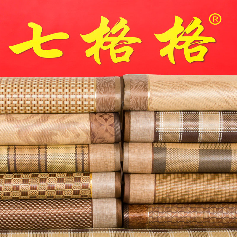 七格格夏季沙发垫凉席沙发垫夏天凉垫布艺沙发凉席藤席防滑冰丝定
