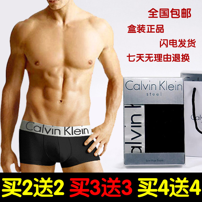 <em>ck 男士 内裤</em> 正品<em>旗舰店</em>,<em>ck 男士 内裤</em> 正品价格