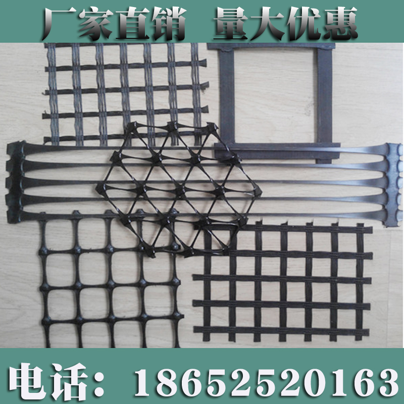 鋼塑 玻纖 單向 雙向 塑料土工格柵 護坡 路基工程專用 廠家直銷在類目 基礎建材, 其它基礎建材, 基礎材料中 - 來自Buy2taobao.com提供專業的淘寶代購服務