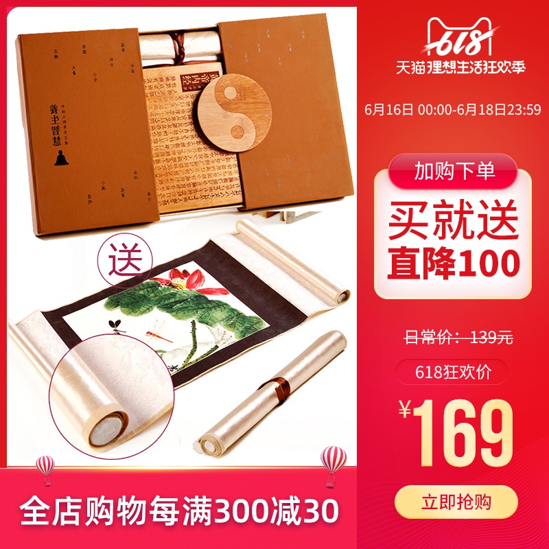 清祺書 黃帝內經 筆記本文具套裝 中國風創意記事本盒裝禮品在類目 電子詞典/電紙書/文化用品, 紙張本冊, 筆記本/記事本中 - 來自Buy2taobao.com提供專業的淘寶代購服務