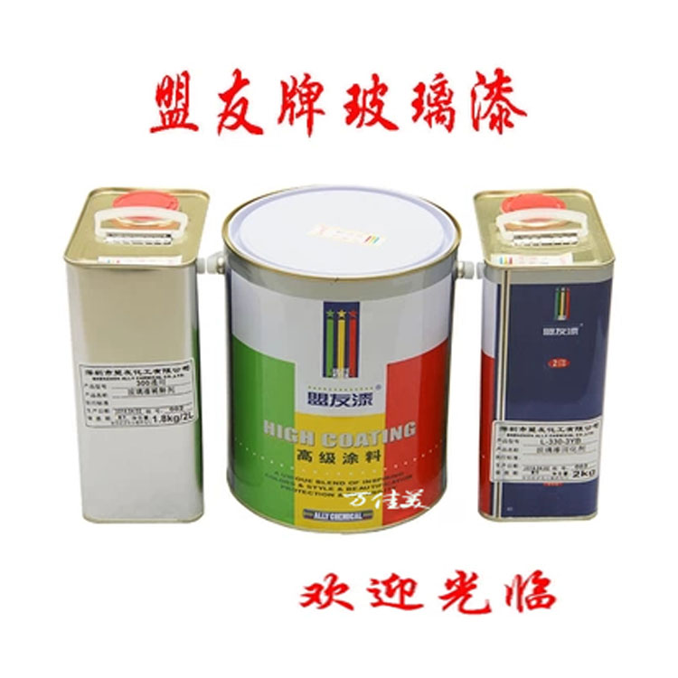 正品盟友玻璃漆 玻璃烤漆 玻璃油漆彩绘漆 道尔玻璃油 道尔自干漆在类目 基础建材, 油漆, 艺术漆中 - 来自Buy2taobao.com提供专业的淘宝代购服务
