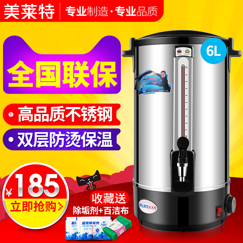 MILATE/美莱特 GB-15A电热水瓶8L保温商用双层开水桶不锈钢烧水壶|msdalam kategori peralatan dapur, cerek elektrik - dari Buy2taobao.com untuk memberikan perkhidmatan ejen Taobao profesional membeli