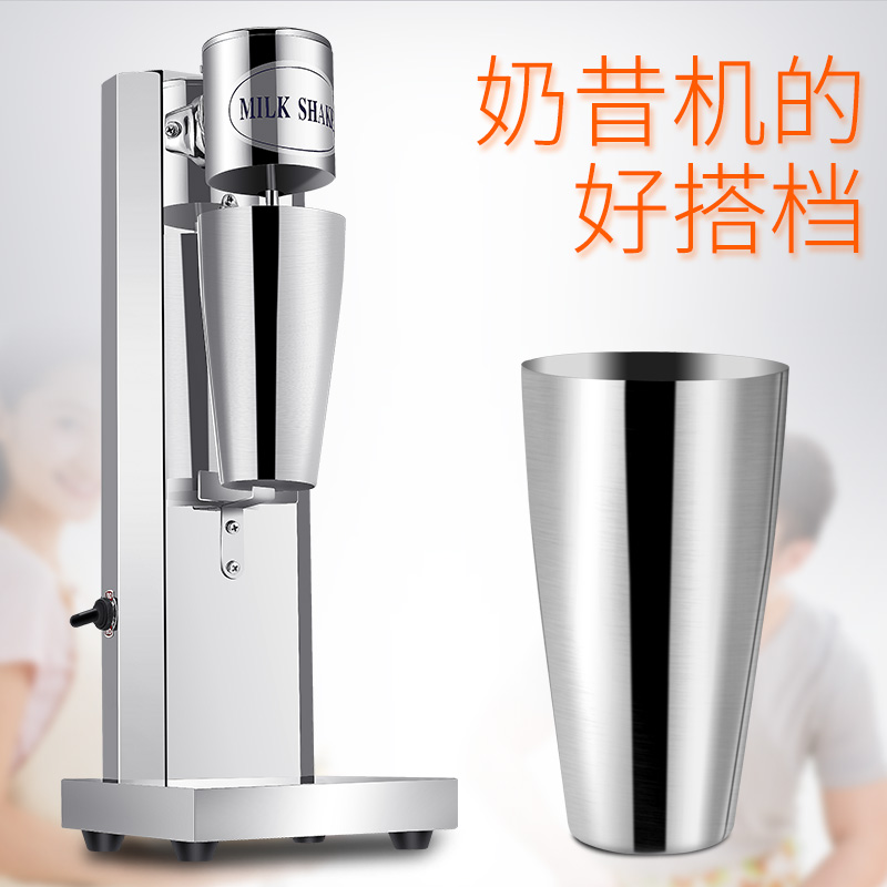 America Wright Milk shake machine Matching glass Stainless steel Mixing cup bar Tea shop Cocktail glass Accessoriesin the Tableware , Flagon/Wineglass/Wine , Shaker category - from Buy2taobao.com to provide professional Taobao agent buy service