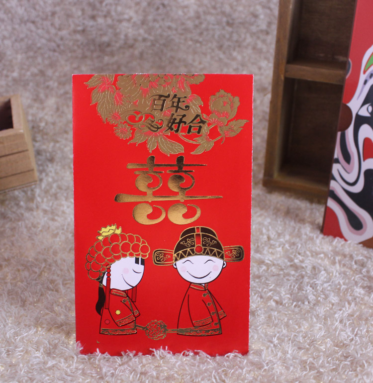 郎森 结婚红包 婚庆利是封 千元百元红包 创意红包 喜庆红包 郎森 结婚红包 婚庆利是封 千元百元红包 创意红包 喜庆红包