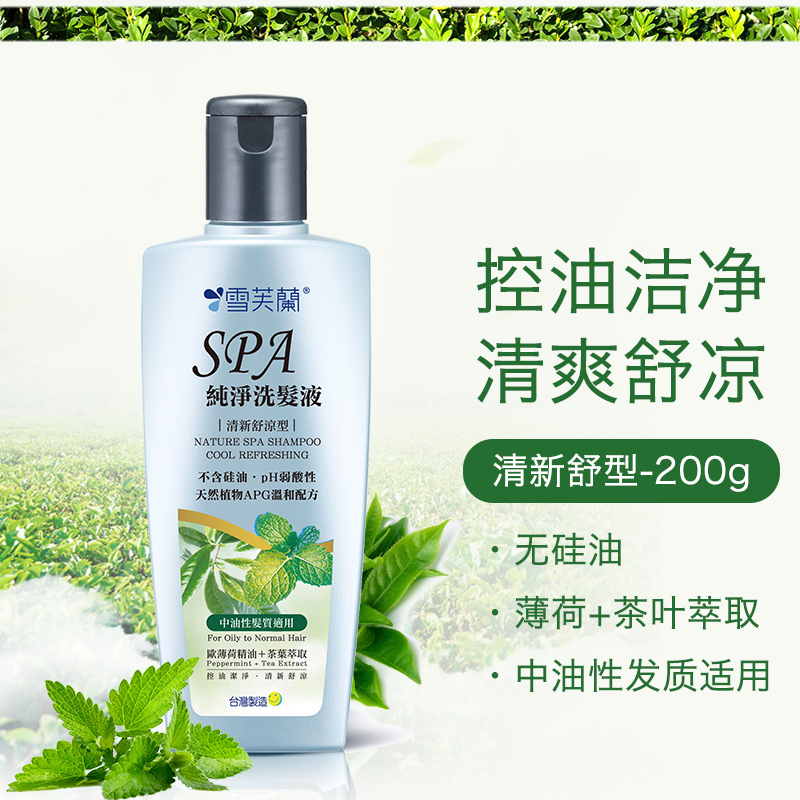 台湾进口雪芙兰洗发水女士洗发露无硅油深度清洁 清新舒凉型200g在类目 洗护清洁剂/卫生巾/纸/香薰, 洗发沐浴/个人清洁, 头发清洁/护理/造型, 洗发水中 - 来自Buy2taobao.com提供专业的淘宝代购服务