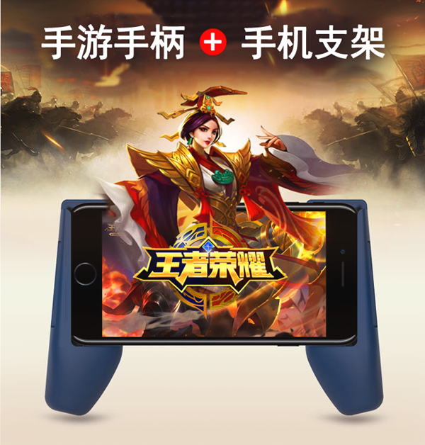 Button Lazy man Jedi wear-resisting Island King glory rocker Dragon Valley mobile phone Bracket game Handlein the 3C Digital Accessories, Cell Phone Accessories , Phone holder/Mobile phone holder category - from Buy2taobao.com to provide professional Taobao agent buy service