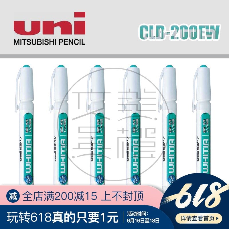 new pattern Mitsubishi CLB-200EW Correction fluid(Quick-drying type)Quick drying speedin the Electronic Dictionary/Electronic paper book/Stationery , Everyday school supplies , Correction fluid category - from Buy2taobao.com to provide professional Taobao agent buy service