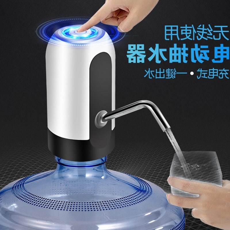 Barreled water pump, electric water dispenser, household cha|ruв категории кухня/посуда, кухонный Гаджет/кухня хранения, стороны, давление поилка - от Buy2taobao.com для оказания профессиональной услуги покупки агента Taobao