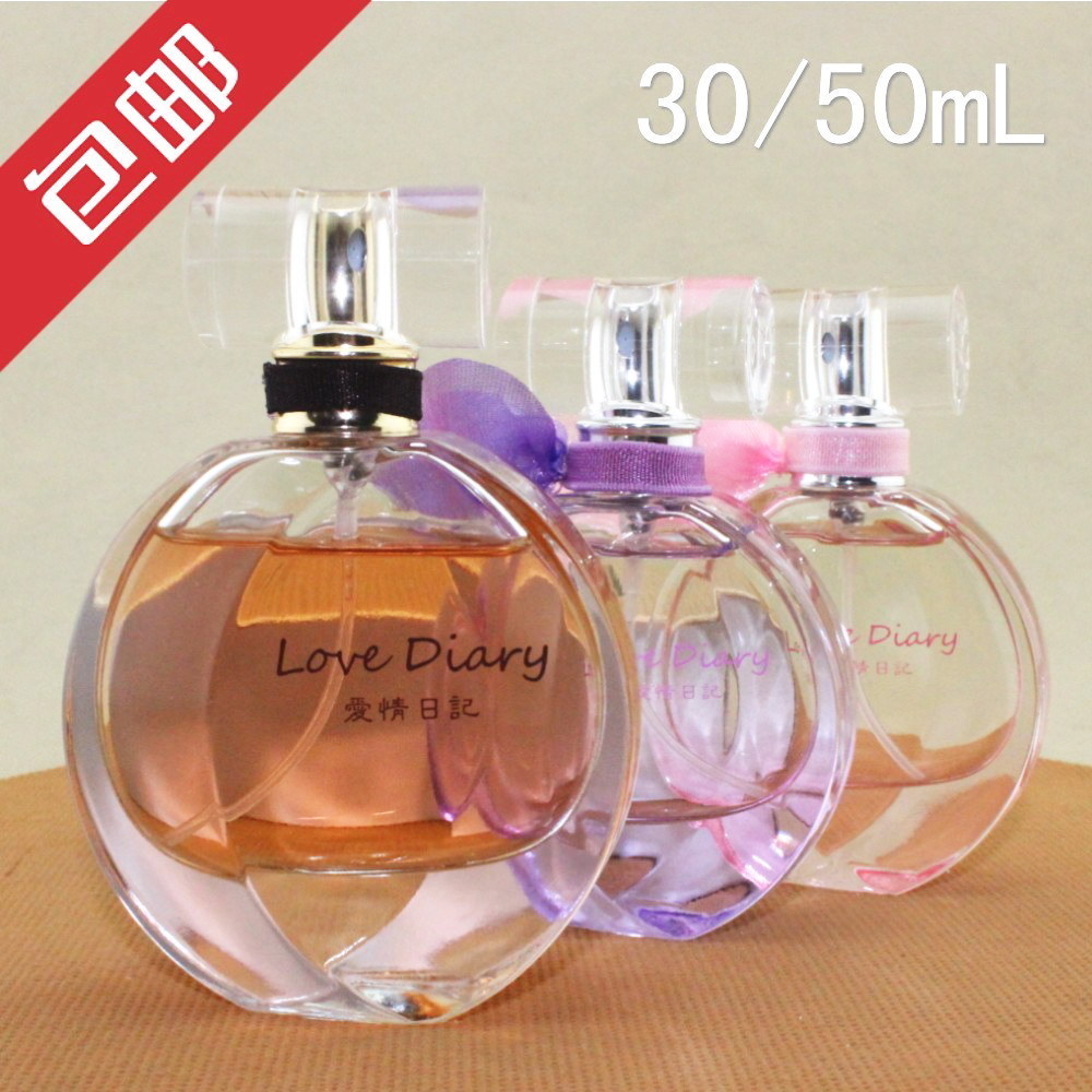 歌莲娜爱情日记香水 30/50m l魅力诱惑持久淡香Love Letter在类目 彩妆/香水/美妆工具, 香水中 - 来自Buy2taobao.com提供专业的淘宝代购服务