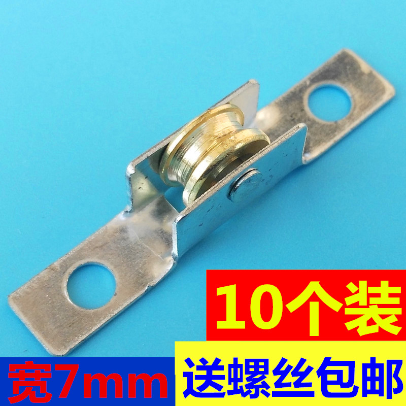 铝合金纱窗滑轮阳台推拉门老式纱窗凹槽金属轮子7mm滚轮纱窗配件|ruв категории основы строительных материалов, бытовой техники, окно с аксессуары, шкив - от Buy2taobao.com для оказания профессиональной услуги покупки агента Taobao