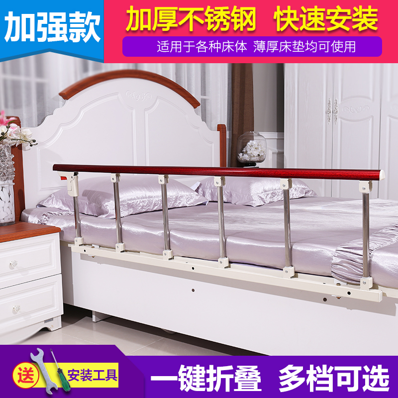防掉床欄杆老人防摔床護欄圍欄寶寶兒童床邊床檔配件免打孔可折疊在類目 尿片/洗護/餵哺/推車牀, 防撞/提醒/安全/保護, 牀護欄中 - 來自Buy2taobao.com提供專業的淘寶代購服務
