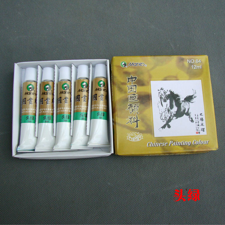 正品上海64马利牌单支中国画颜料水墨工笔染料12ML只单色5支头绿在类目 电子词典/电纸书/文化用品, 画具/画材/书法用品, 国画颜料中 - 来自Buy2taobao.com提供专业的淘宝代购服务