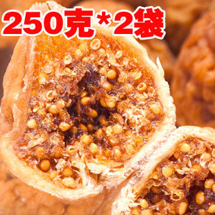 【丝路亚心】500克阿图什无花果新疆特产250克X2袋零食