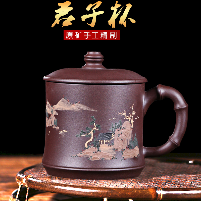 Yixing Boccaro cup man thickening capacity With cover purple ink for imprinting of seals All hand Office household Bamboo teacupin the Tableware , Tea set , Cup category - from Buy2taobao.com to provide professional Taobao agent buy service
