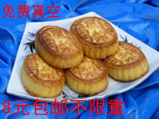  8元包邮不限重 北京三禾稻香村凤梨酥60g/块 免费真空装