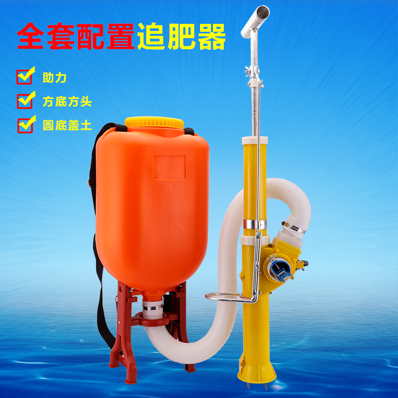 背负式施肥器助力(最全配置)果树蔬菜/苗木/施肥枪薄膜葡萄追肥器在类目 农机/农具/农膜, 农业机械, 施肥机械中 - 来自Buy2taobao.com提供专业的淘宝代购服务