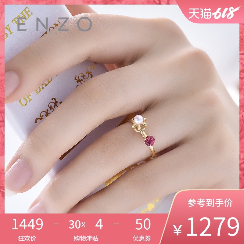 enzo珠宝 Akoya皇冠18K金珍珠戒指彩色宝石碧玺公主优雅时尚女戒|ruв категории ювелирные изделия/алмаз/жадеит/золото, природный жемчуг (новый), украшения - от Buy2taobao.com для оказания профессиональной услуги покупки агента Taobao
