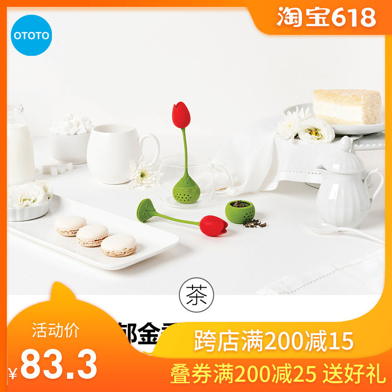 OTOTO郁金香创意泡茶器办公室可爱滤茶器家用茶叶过滤器|ruв категории посуда, чайный сервиз, чай фильтр - от Buy2taobao.com для оказания профессиональной услуги покупки агента Taobao