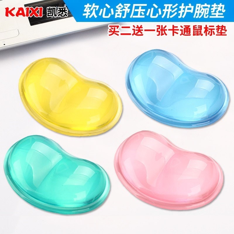 拖托垫硅胶手托板抗疲劳护腕护手手腕垫鼠标托手腕垫在类目 电脑硬件/显示器/电脑周边, 电脑周边, 鼠标垫/贴/腕垫中 - 来自Buy2taobao.com提供专业的淘宝代购服务