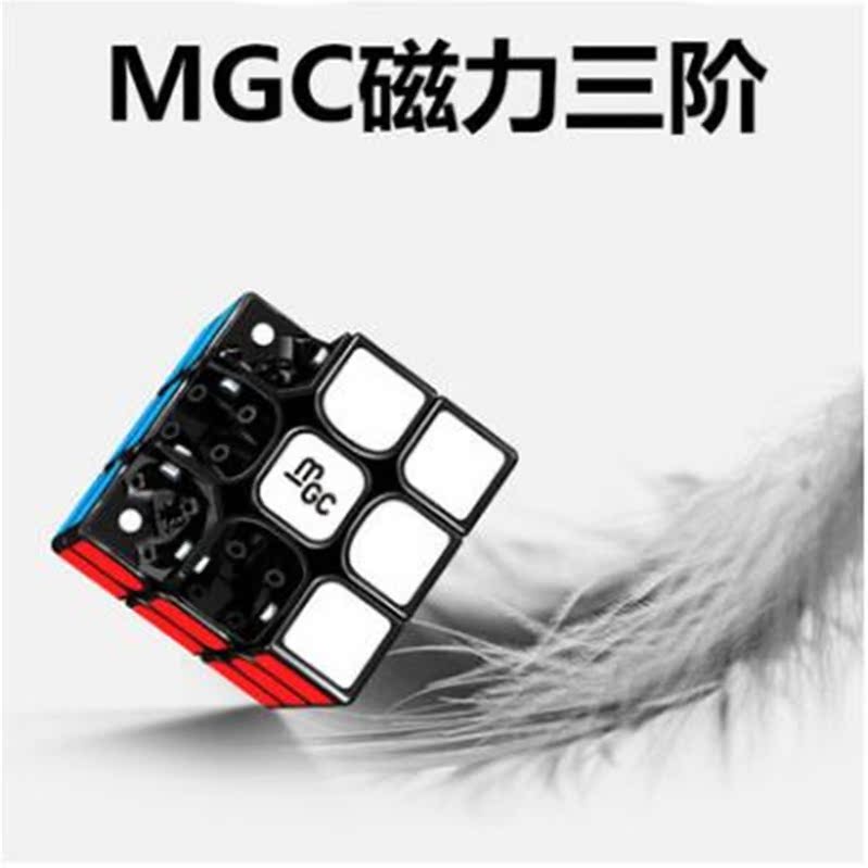 Wing Chun MGC Magnetic force Rubik's Cube Wing Chun Red Dragon Rubik's cube 3 Smooth major children Puzzlein the Toy/Childs/Puzzle/Building block/Model , Unlock/Maze/Cube/Intelligence toys , Cube category - from Buy2taobao.com to provide professional Taobao agent buy service