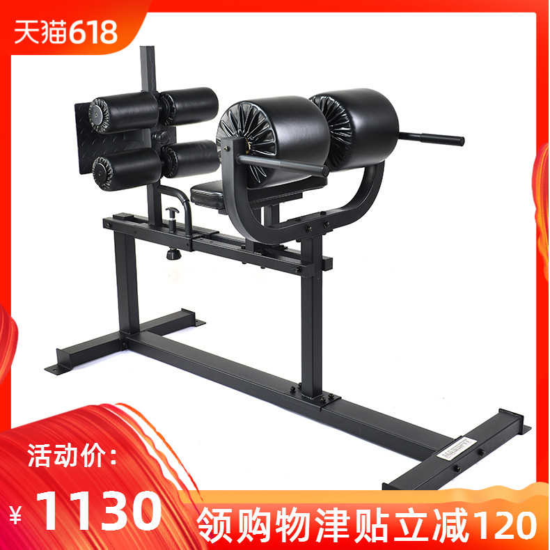 大型商用罗马椅山羊挺身综合腰腹训练器多功能W.GHD健身器在类目 运动/瑜伽/健身/球迷用品, 踏步机/中小型健身器材, 仰卧板/健腹板中 - 来自Buy2taobao.com提供专业的淘宝代购服务