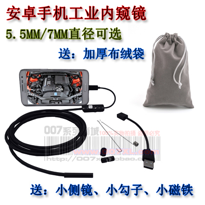high definition Android mobile phone computer hose Industrial endoscope Pipeline Camera air conditioner/Auto Repair camera lensin the Electronic/Electrician , Burglar alarm equipment and systems , Stand-alone home smoke detectors category - from Buy2taobao.com to provide professional Taobao agent buy service