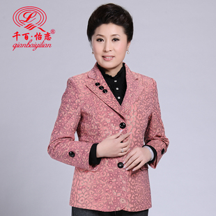  品牌正品时尚妈妈装春装新中年女外套西装中老年女装春秋新品
