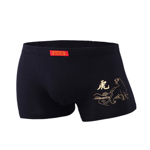 4条<em>包邮</em> 竹浆纤维<em>男士内裤 平角裤</em>本命年大红
