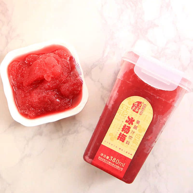贵州成有王记冰杨梅汁380ml*6瓶新鲜酸梅汤水果蔬汁饮料网红饮料|ruв категории кофе/хлопья/напиток, напиток, сок, чистый сок - от Buy2taobao.com для оказания профессиональной услуги покупки агента Taobao