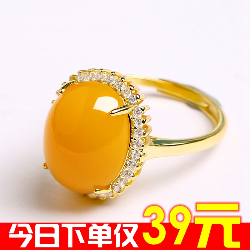 蜜蜡戒指 女款镀金镶嵌随形鸡油黄老蜜内径可调节琥珀戒血珀二代|ruв категории Украшения,ювелирные изделия, кольцо/кольцо - от Buy2taobao.com для оказания профессиональной услуги покупки агента Taobao
