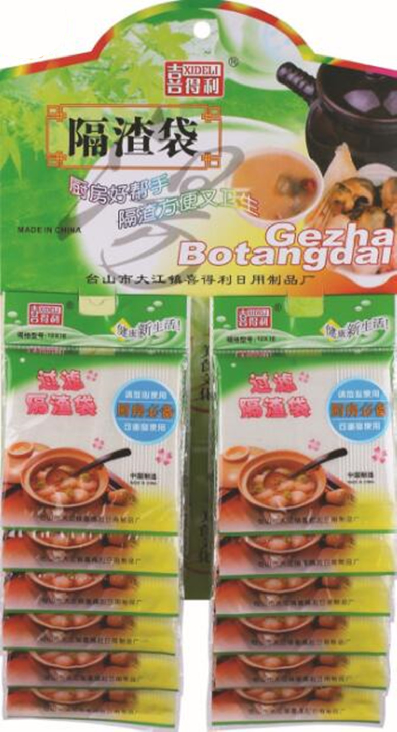 SPARKY Soup The screening bags 10X12 Herbal tea Extracting bags pure cotton kitchen 12 Braised flavor Dregsin the Tableware , Tea set , Other category - from Buy2taobao.com to provide professional Taobao agent buy service