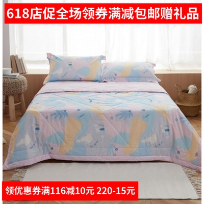 丽芙家居lifevc 全棉夏被(浪漫满屋)官网正品|ruв категории постельные принадлежности, досуг одеяло/одеяло/одеяло - от Buy2taobao.com для оказания профессиональной услуги покупки агента Taobao