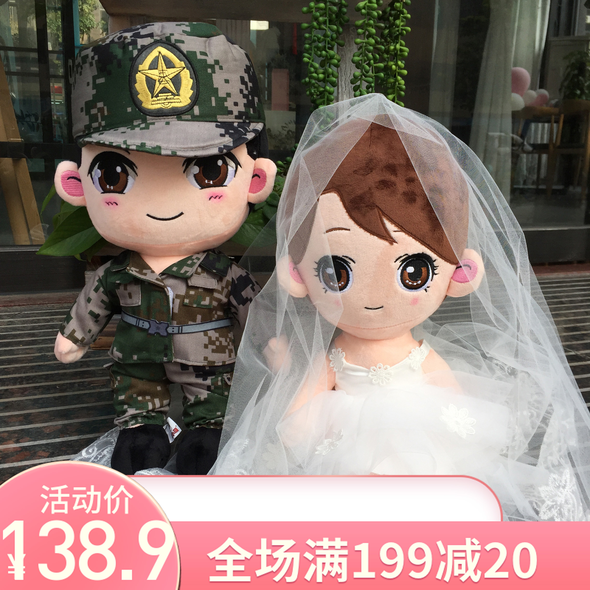 軍人萌公仔消防兵哥哥禮物送女友兵小萌娃娃軍戀情侶禮物布娃娃在類目 玩具/童車/益智/積木/模型, 毛絨布藝類玩具中 - 來自Buy2taobao.com提供專業的淘寶代購服務