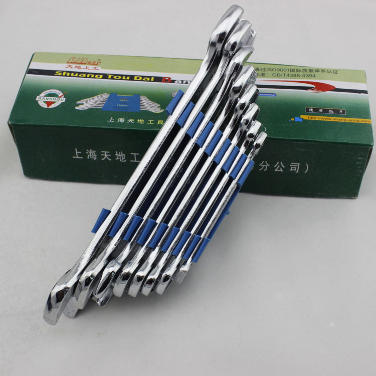 上工8件套(5.5-24mm)双头呆扳手套装,开口扳手组套,家用扳手|msdalam kategori perkakasan/alat, Alat-alat tangan, Wrench, sepana menghabiskan berkepala dua - dari Buy2taobao.com untuk memberikan perkhidmatan ejen Taobao profesional membeli