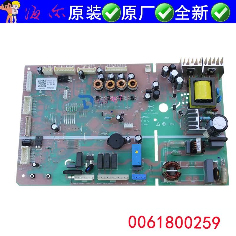 原装全新海尔电冰箱展示柜BCD-630WBGEU1电脑主控板板0061800259|ruв категории Цифровые аксессуары, аксессуары для мобильных телефонов, телефон скобка/мобильный телефон сиденья - от Buy2taobao.com для оказания профессиональной услуги покупки агента Taobao