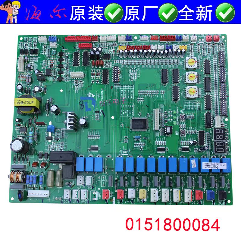 海尔中央空调 KMR-226W/D532B外机电脑主板(0151800084)|ruв категории Цифровые аксессуары, аксессуары для мобильных телефонов, телефон скобка/мобильный телефон сиденья - от Buy2taobao.com для оказания профессиональной услуги покупки агента Taobao