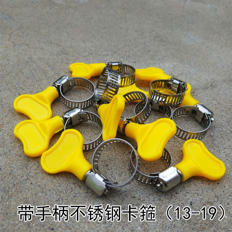 燃氣煤氣天然氣管卡子不鏽鋼小喉箍帶手柄管夾液化氣竈軟管卡箍在類目 3C數碼配件, 數碼包/收納/整理, 數碼收納整理包中 - 來自Buy2taobao.com提供專業的淘寶代購服務