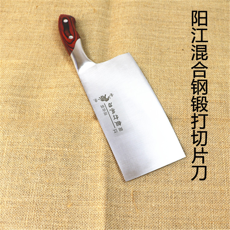 锻打家用厨房不锈钢菜刀切片刀切菜刀切肉刀肉片刀混合钢打造在类目 厨房/烹饪用具, 烹饪用具, 刀具, 菜刀中 - 来自Buy2taobao.com提供专业的淘宝代购服务