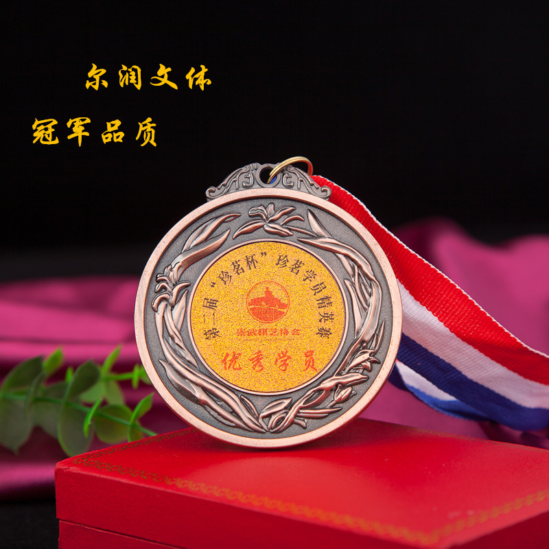 尔润文体奖杯通用运动金属奖牌企业年会金银铜牌奖有现货-大兰花在类目 个性定制/设计服务/DIY, 办公/文具定制, 奖杯/奖章/奖状/证书定制中 - 来自Buy2taobao.com提供专业的淘宝代购服务