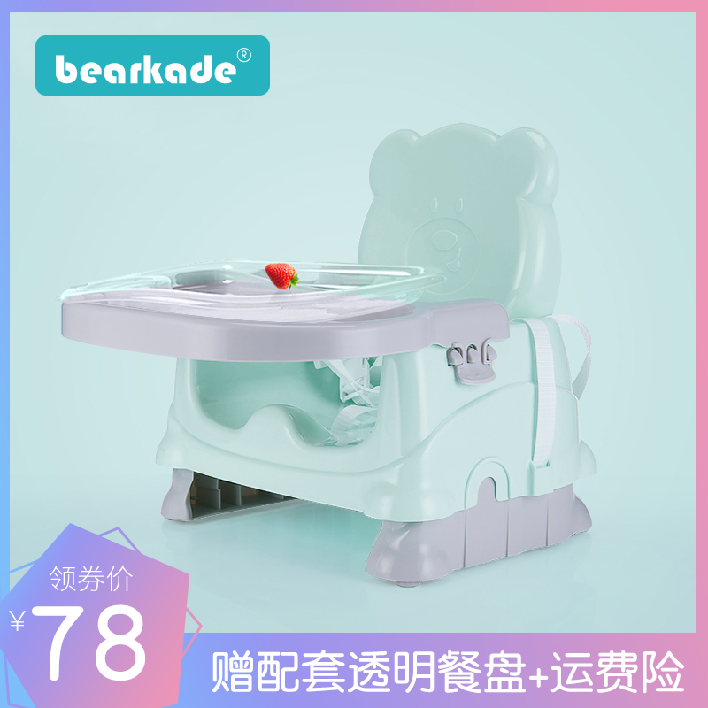 嬰兒餐椅可折疊便攜式外出兒童寶寶吃飯學坐椅座椅椅子餐桌椅家用在類目 尿片/洗護/餵哺/推車牀, 童牀/嬰兒牀/搖籃/餐椅, 餐椅中 - 來自Buy2taobao.com提供專業的淘寶代購服務