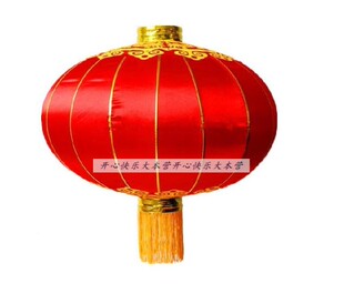  质量超好的喜庆金边大红灯笼 节日庆典舞蹈灯笼批发 特价热卖