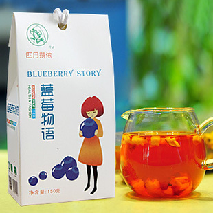  四月茶侬水果茶 进口蓝莓物语花果茶 果粒茶 买二送大麦茶+砂糖