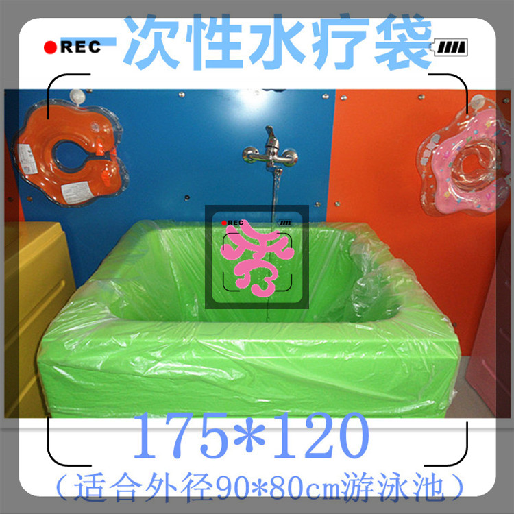 全国包邮婴儿游泳池一次性浴膜 隔离膜 亚克力婴儿游泳池专用浴袋|ruв категории игрушка/коляска/головоломка/блоки/модель, плавательный бассейн/детский игрушка, плавательный бассейн - от Buy2taobao.com для оказания профессиональной услуги покупки агента Taobao