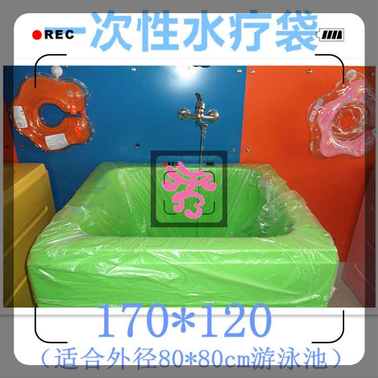壹次性嬰兒遊泳池浴膜 遊泳館壹次性遊泳膜浴袋 泳池浴膜泳池浴袋在類目 玩具/童車/益智/積木/模型, 游泳池/戲水玩具, 游泳池中 - 來自Buy2taobao.com提供專業的淘寶代購服務
