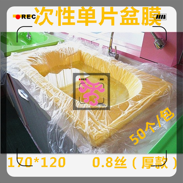 亞克力嬰兒洗澡盆澡膜浴膜 浴袋 壹次性浴膜 盆膜 嬰兒洗澡盆盆膜在類目 玩具/童車/益智/積木/模型, 游泳池/戲水玩具, 游泳池中 - 來自Buy2taobao.com提供專業的淘寶代購服務