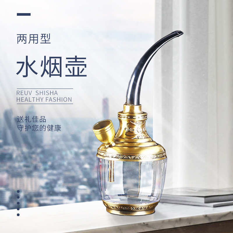 高档水烟筒水烟斗全套装两用玻璃烟锅老式水烟壶烟丝烟袋过滤烟嘴|msdalam kategori ZIPPO/Swiss Army Knife/cermin mata, penulis, paip - dari Buy2taobao.com untuk memberikan perkhidmatan ejen Taobao profesional membeli