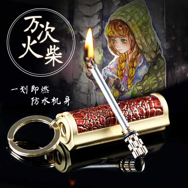 万次火柴打火机 创意煤油火机户外便携防水钥匙扣点烟器送油+棉芯|msdalam kategori ZIPPO/Swiss Army Knife/cermin mata, pemetik api jenama dan aksesori, lain, minyak tanah ringan - dari Buy2taobao.com untuk memberikan perkhidmatan ejen Taobao profesional membeli